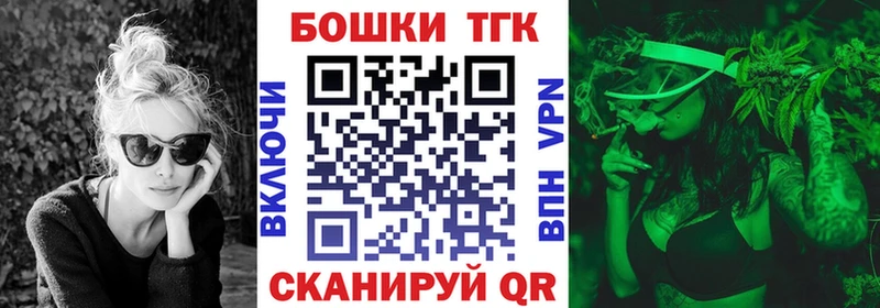 Хочу наркоту Киселёвск Бошки Шишки  Мефедрон  Альфа ПВП  Гашиш 