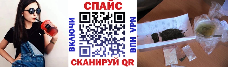Бутират Butirat  Киселёвск 