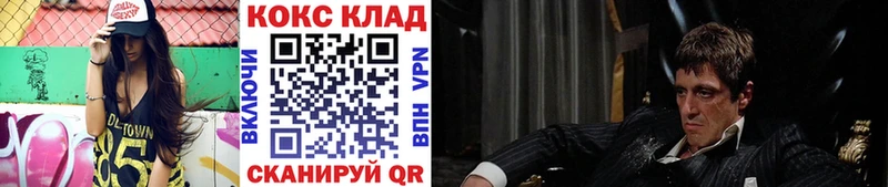 цены наркотик  Киселёвск  Кокаин 97% 