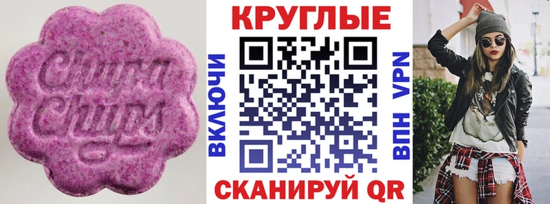 цена наркотик Киселёвск Ecstasy XTC