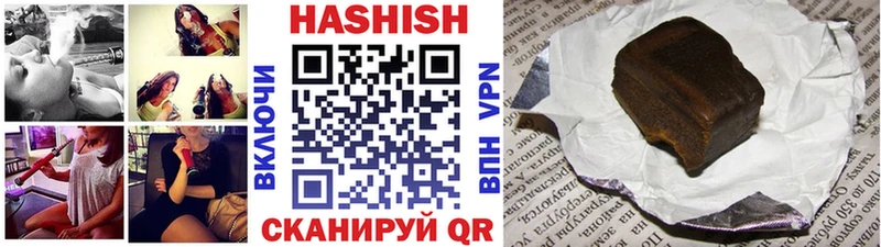 Гашиш хэш  купить наркоту  дарк нет телеграм  Киселёвск  ссылка на мегу ссылки 