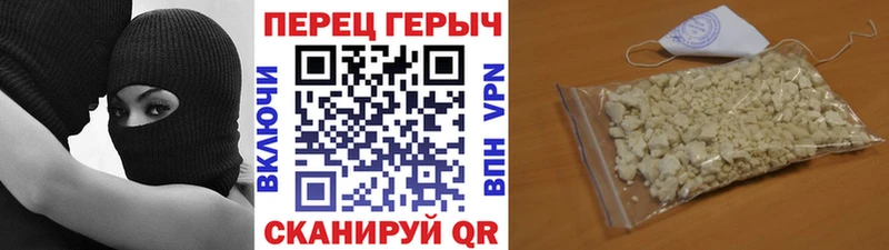 как найти закладки Киселёвск ГЕРОИН VHQ
