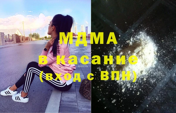 MDMA Шарыпово