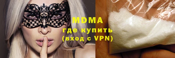 каннабис Кинешма