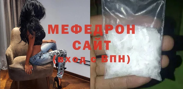 первитин Шали
