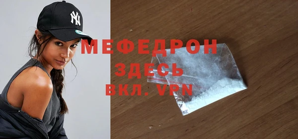 меф VHQ Касимов