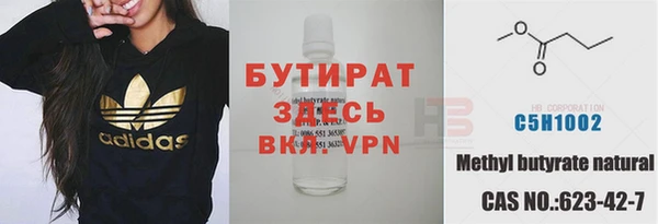 твердый Шадринск
