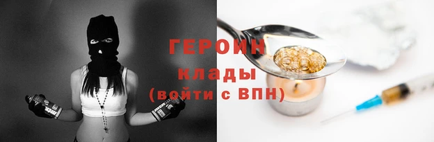 MDMA Шарыпово