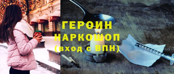 MDMA Шарыпово