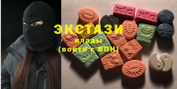 первитин Шали