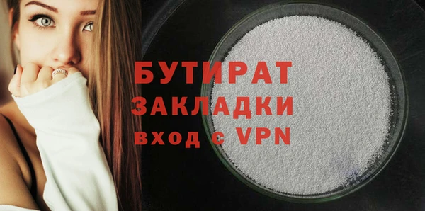 мефедрон мука Киренск