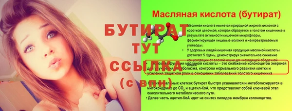 каннабис Кинешма