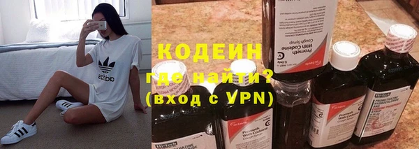 мефедрон мука Киренск