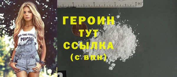 мефедрон мука Киренск