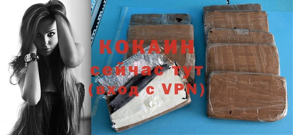 каннабис Карпинск