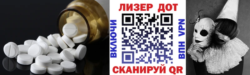 Лсд 25 экстази ecstasy  Киселёвск 
