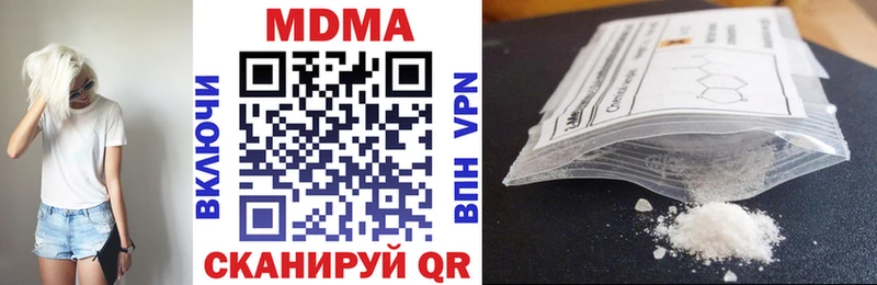 blacksprut зеркало  Киселёвск  MDMA молли  купить закладку 