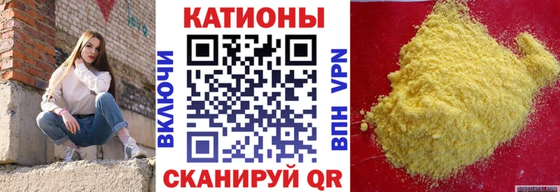 цена Киселёвск Мефедрон мяу мяу