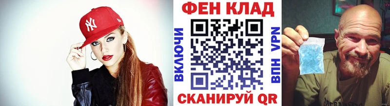 Метамфетамин винт  Киселёвск 