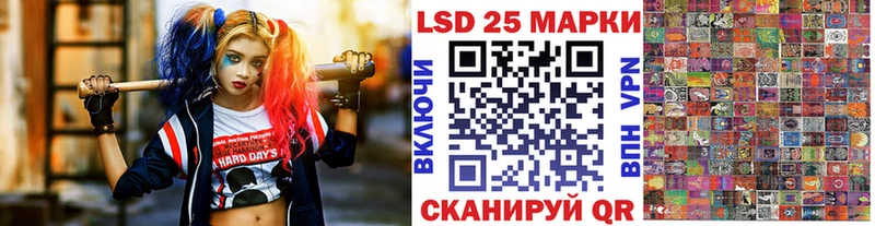 Наркотические марки 1,5мг Киселёвск