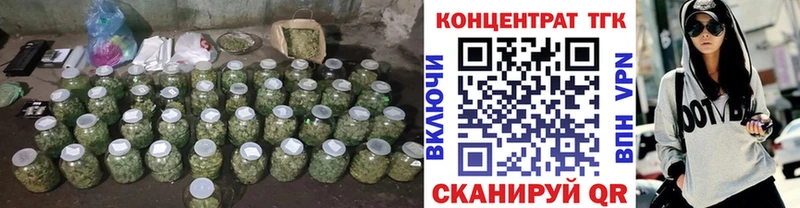 ТГК вейп  купить  цена  Киселёвск 